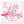 Cargar imagen en el visor de la galería, Fingerabdruck-Leinwand - Hochzeitstauben  pink - Fingerabdruck Leinwand
